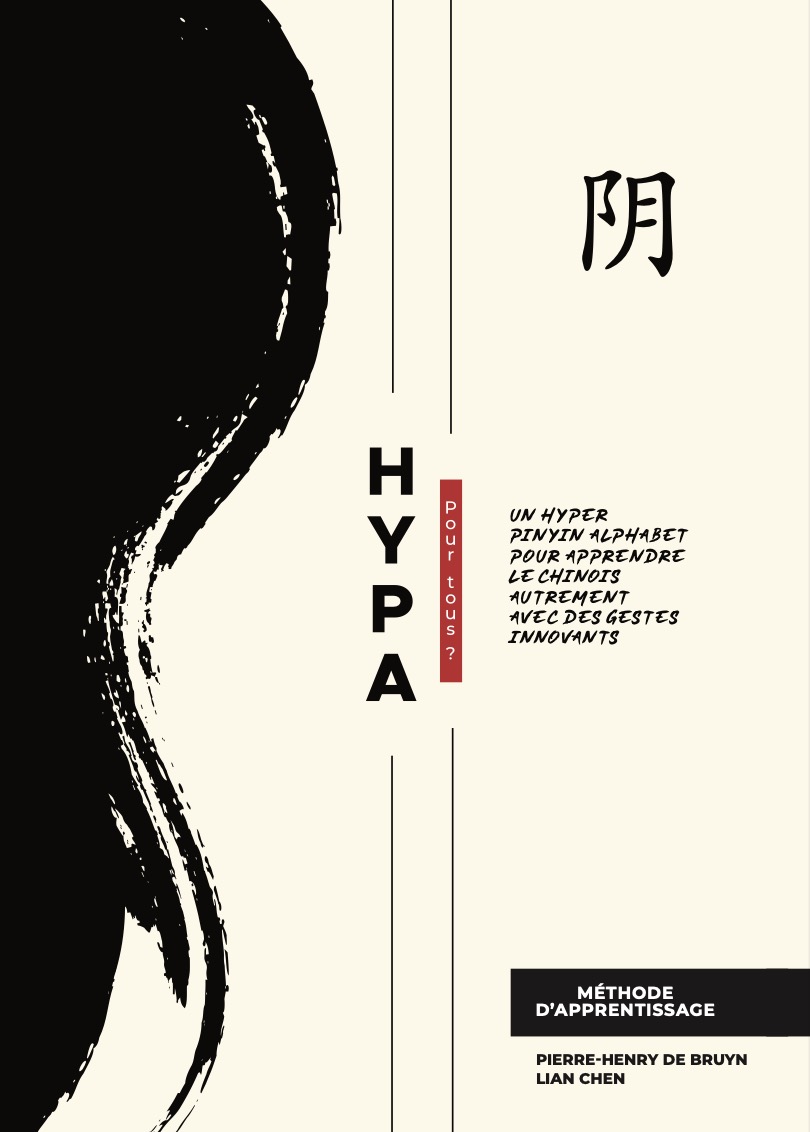 Logo de hypa